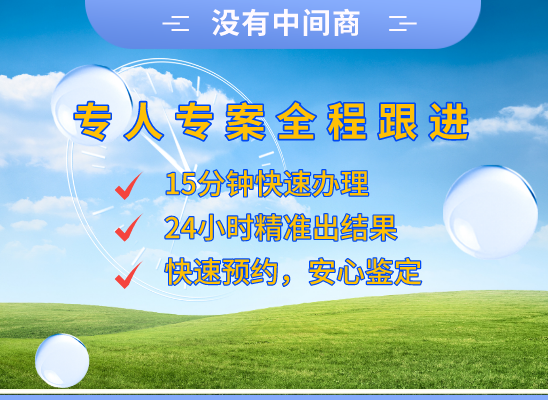 鸡西城子河万核DNA亲子鉴定中心